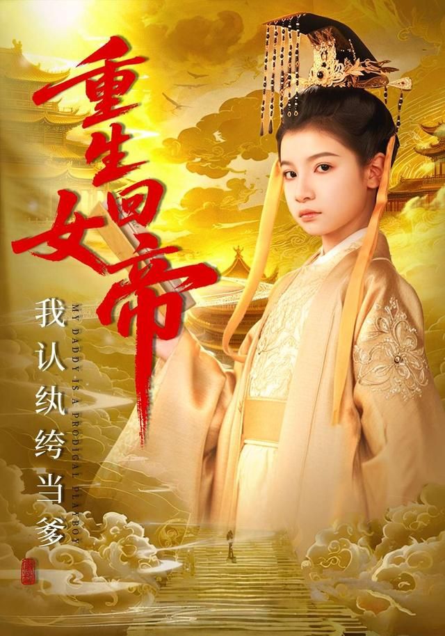 永恒黎明